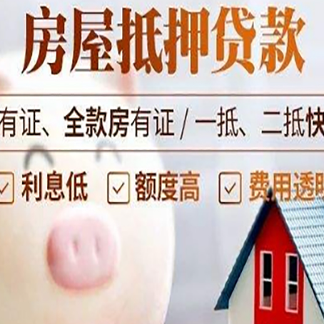 花垣办理个人信用贷款容易出现哪些误区?